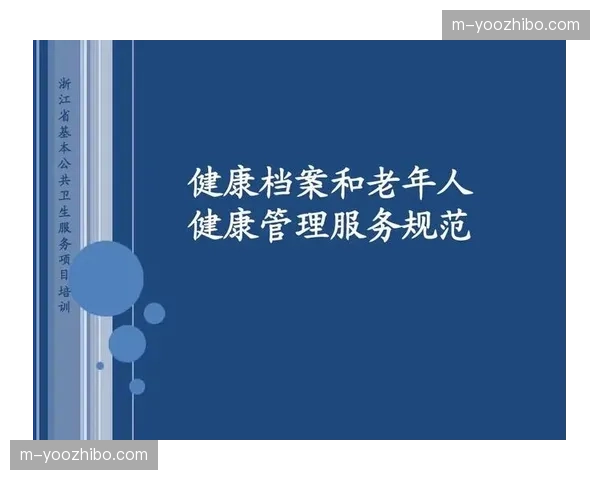 企业健康管理平台接入 拓展B端服务市场版图